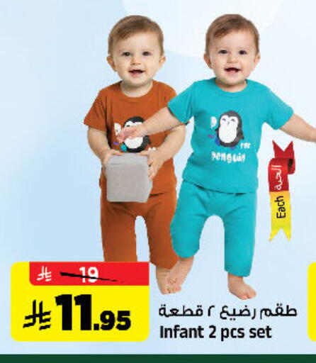 available at المدينة هايبرماركت in مملكة العربية السعودية, السعودية, سعودية - الرياض