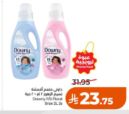 available at LULU Hypermarket in KSA, Saudi Arabia, Saudi - Al-Kharj