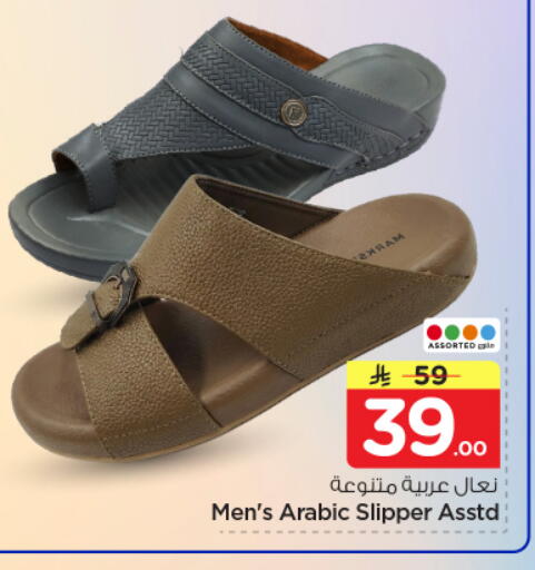 available at Nesto in KSA, Saudi Arabia, Saudi - Riyadh