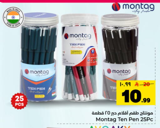 available at Hyper Al Wafa in KSA, Saudi Arabia, Saudi - Dammam