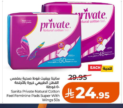 available at LULU Hypermarket in KSA, Saudi Arabia, Saudi - Al-Kharj