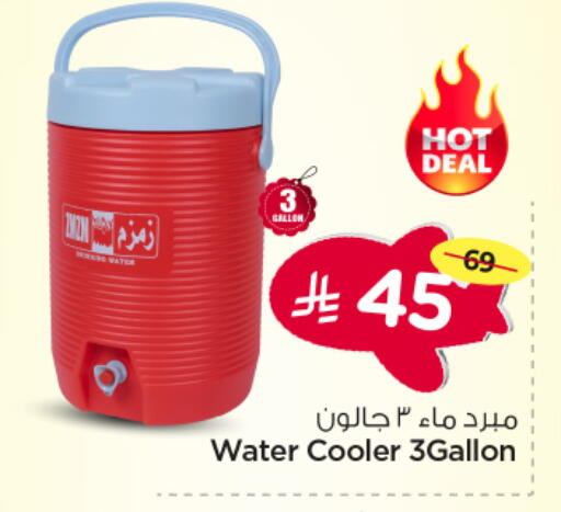 available at نستو in مملكة العربية السعودية, السعودية, سعودية - الرياض