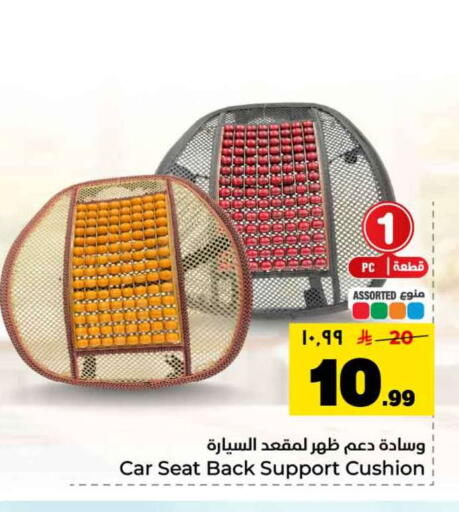 available at Hyper Al Wafa in KSA, Saudi Arabia, Saudi - Jeddah