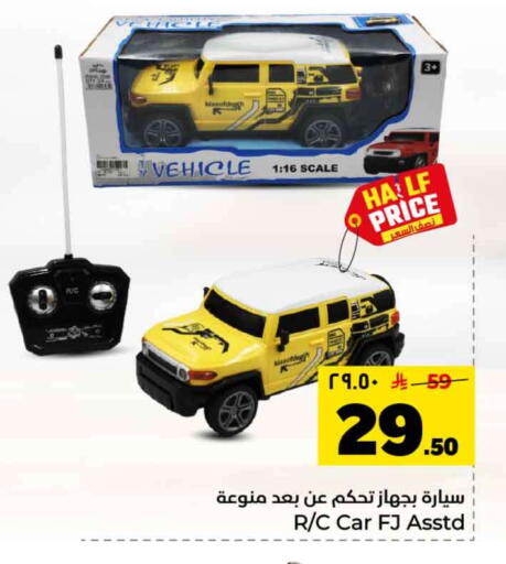 available at هايبر الوفاء in مملكة العربية السعودية, السعودية, سعودية - جدة