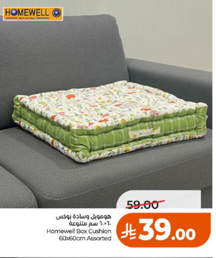 available at LULU Hypermarket in KSA, Saudi Arabia, Saudi - Al-Kharj