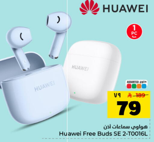 available at Hyper Al Wafa in KSA, Saudi Arabia, Saudi - Dammam