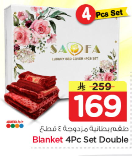 available at Nesto in KSA, Saudi Arabia, Saudi - Al-Kharj