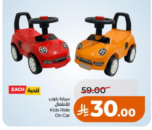 available at LULU Hypermarket in KSA, Saudi Arabia, Saudi - Al-Kharj