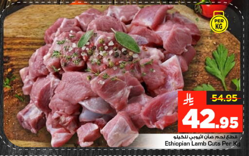 available at مارك & سيف in مملكة العربية السعودية, السعودية, سعودية - الخبر‎