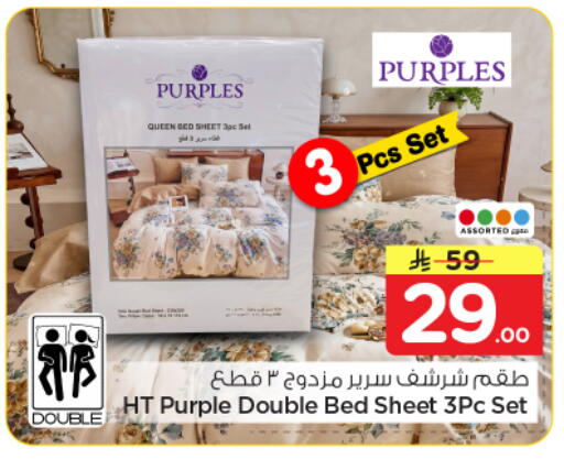 available at Nesto in KSA, Saudi Arabia, Saudi - Al-Kharj