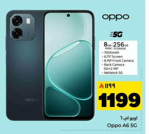 available at Hyper Al Wafa in KSA, Saudi Arabia, Saudi - Jeddah