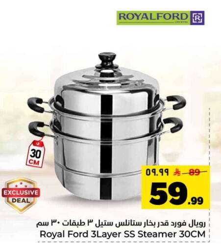 available at هايبر الوفاء in مملكة العربية السعودية, السعودية, سعودية - جدة
