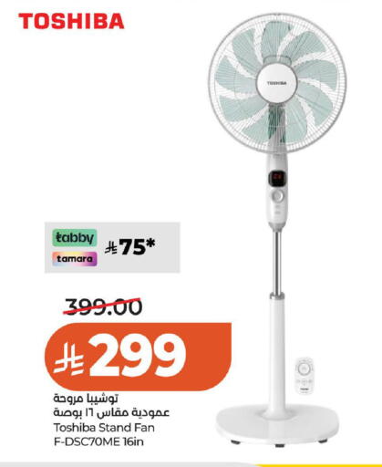 available at LULU Hypermarket in KSA, Saudi Arabia, Saudi - Al-Kharj