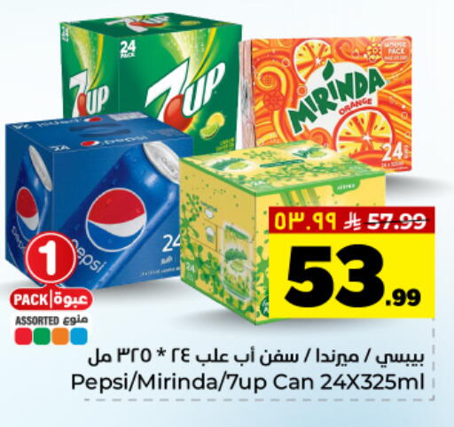 Orange available at Hyper Al Wafa in KSA, Saudi Arabia, Saudi - Dammam