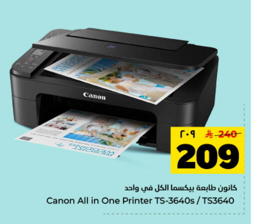 available at هايبر الوفاء in مملكة العربية السعودية, السعودية, سعودية - المنطقة الشرقية