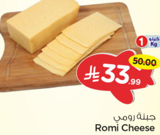 available at Nesto in KSA, Saudi Arabia, Saudi - Riyadh