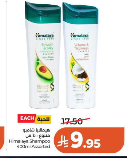 available at LULU Hypermarket in KSA, Saudi Arabia, Saudi - Al-Kharj