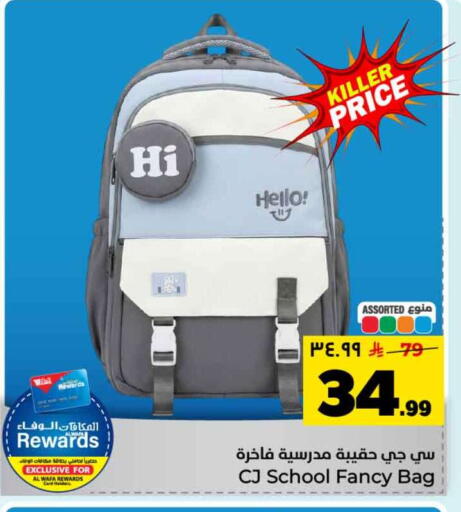 available at Hyper Al Wafa in KSA, Saudi Arabia, Saudi - Jeddah