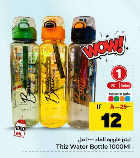 available at Hyper Al Wafa in KSA, Saudi Arabia, Saudi - Jeddah