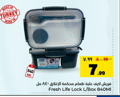 available at Hyper Al Wafa in KSA, Saudi Arabia, Saudi - Dammam