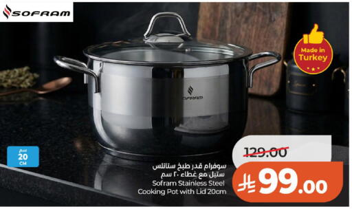 available at LULU Hypermarket in KSA, Saudi Arabia, Saudi - Al-Kharj