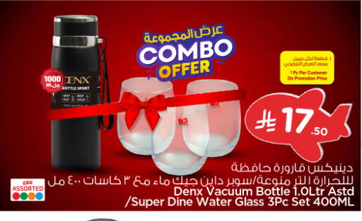 available at Nesto in KSA, Saudi Arabia, Saudi - Al-Kharj