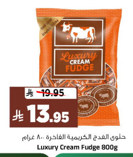 available at Al Madina Hypermarket in KSA, Saudi Arabia, Saudi - Riyadh