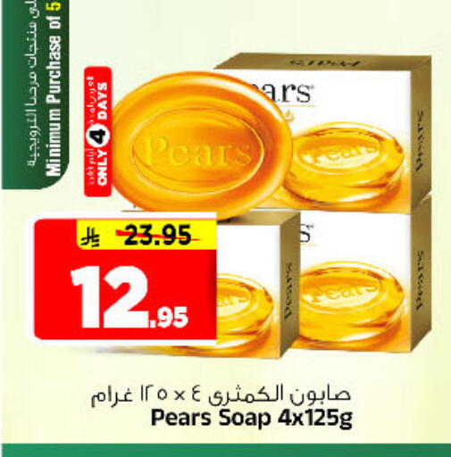 available at المدينة هايبرماركت in مملكة العربية السعودية, السعودية, سعودية - الرياض