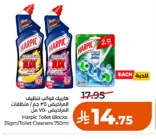 available at LULU Hypermarket in KSA, Saudi Arabia, Saudi - Al-Kharj