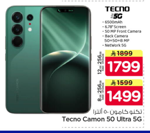 available at Nesto in KSA, Saudi Arabia, Saudi - Riyadh