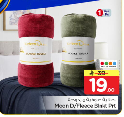 available at Nesto in KSA, Saudi Arabia, Saudi - Al-Kharj