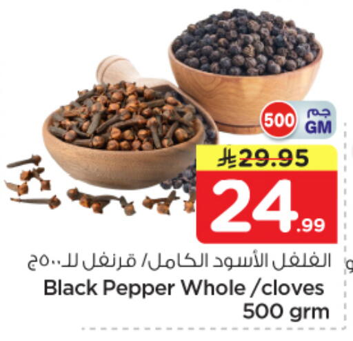 Pepper Cloves available at Nesto in KSA, Saudi Arabia, Saudi - Al-Kharj