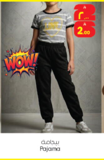 available at ستي فلاور in مملكة العربية السعودية, السعودية, سعودية - الرياض