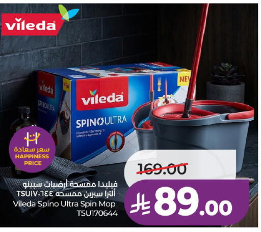 available at LULU Hypermarket in KSA, Saudi Arabia, Saudi - Al-Kharj