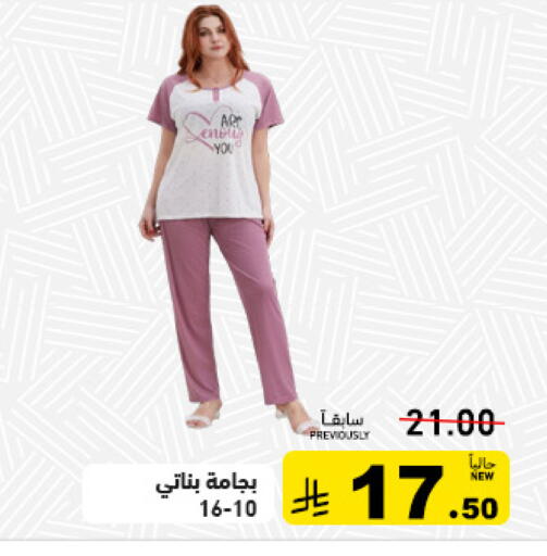 available at Aswaq Ramez in KSA, Saudi Arabia, Saudi - Tabuk