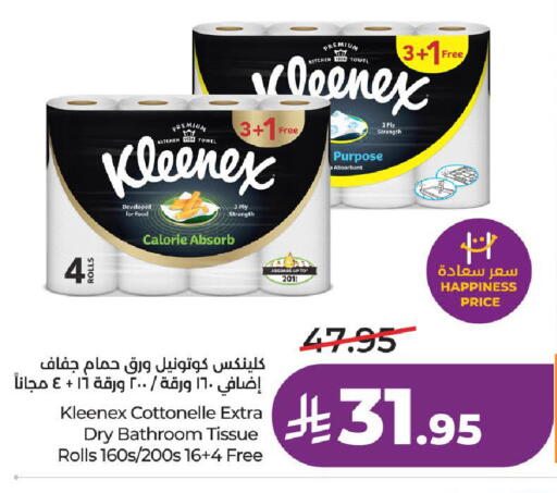 available at LULU Hypermarket in KSA, Saudi Arabia, Saudi - Hail