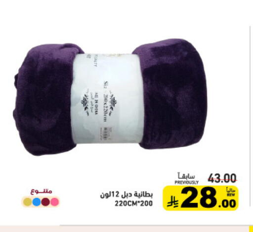 available at أسواق رامز in مملكة العربية السعودية, السعودية, سعودية - تبوك