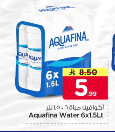 available at Nesto in KSA, Saudi Arabia, Saudi - Riyadh
