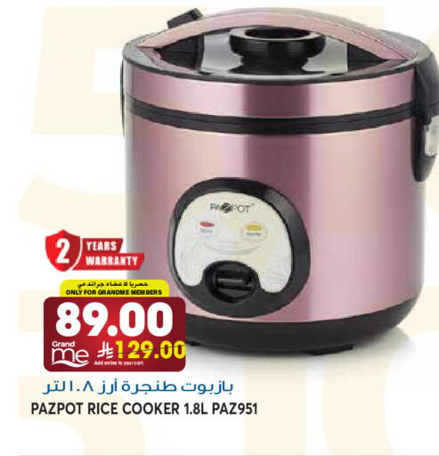 available at Grand Hyper in KSA, Saudi Arabia, Saudi - Riyadh