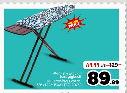 available at Hyper Al Wafa in KSA, Saudi Arabia, Saudi - Dammam