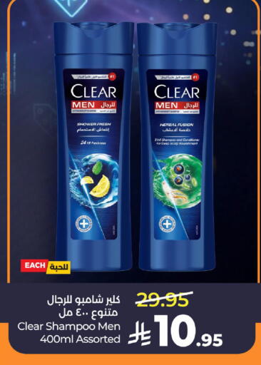 available at LULU Hypermarket in KSA, Saudi Arabia, Saudi - Al-Kharj