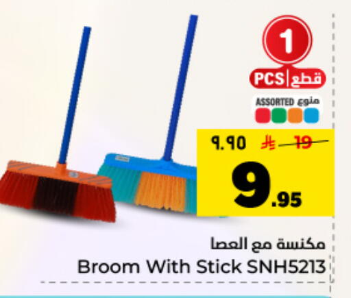 available at Hyper Al Wafa in KSA, Saudi Arabia, Saudi - Dammam