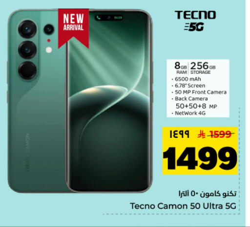 available at Hyper Al Wafa in KSA, Saudi Arabia, Saudi - Dammam