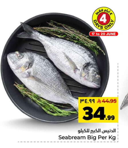 available at Hyper Al Wafa in KSA, Saudi Arabia, Saudi - Jeddah
