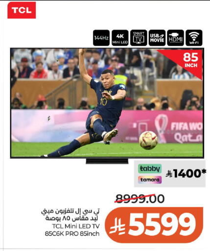 available at LULU Hypermarket in KSA, Saudi Arabia, Saudi - Unayzah