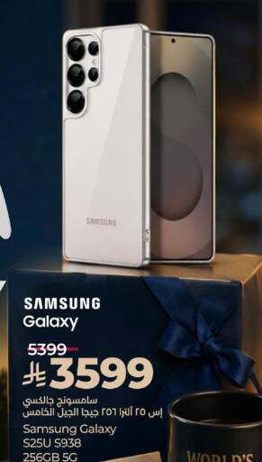 available at LULU Hypermarket in KSA, Saudi Arabia, Saudi - Al-Kharj