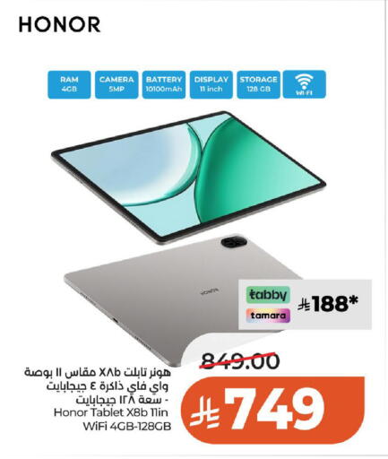 available at LULU Hypermarket in KSA, Saudi Arabia, Saudi - Hail