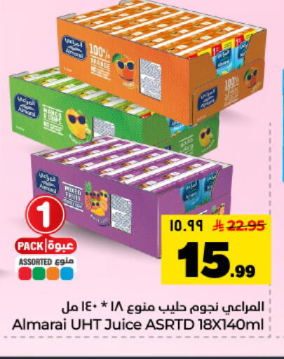 available at Hyper Al Wafa in KSA, Saudi Arabia, Saudi - Dammam