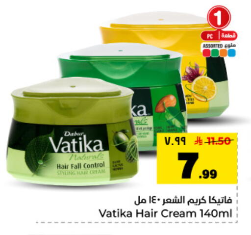 available at Hyper Al Wafa in KSA, Saudi Arabia, Saudi - Dammam