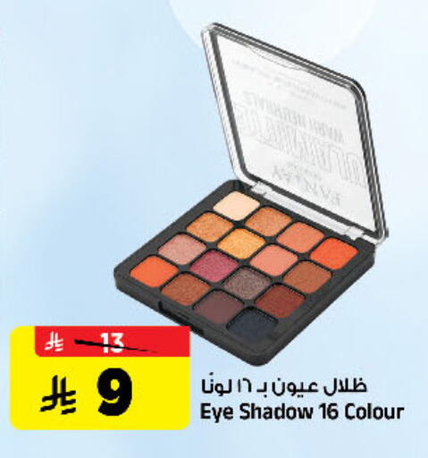 available at المدينة هايبرماركت in مملكة العربية السعودية, السعودية, سعودية - الرياض